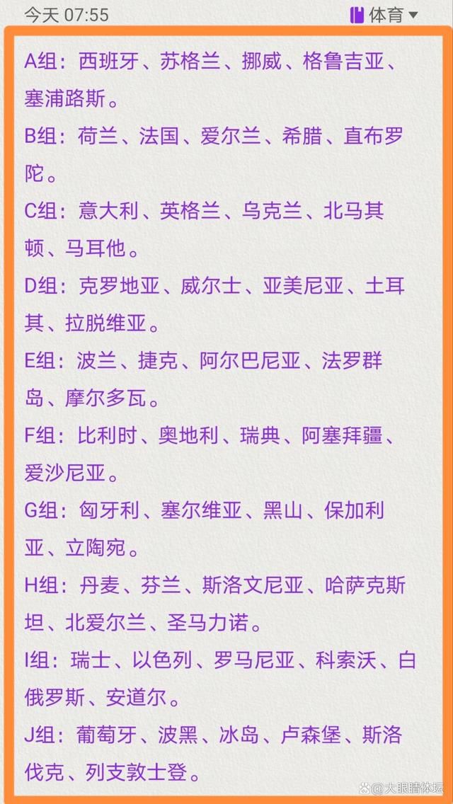 现在必须先等待罗马俱乐部的决定，是想要和斯皮纳佐拉续约，还是愿意在1月份放他前往沙特淘金。